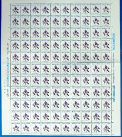 Selo Regular RHM 679 Flora Brasileira CrS 10 1990 Folha