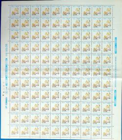 Selo Regular RHM 685 Flora Brasileira CrS 500 1991 Folha