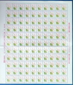 Selo Regular RHM 688b Flora Brasileira CrS 5000 1993 Folha