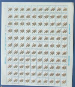 Selo Regular RHM 705 Passaros Urbanos Tico Tico CRS 500 1994 Folha