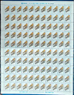 Selo Regular RHM 718 Passaros Urbanos 1995 Folha