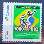 SI 80 Selo Institucional Joao do Pulo Salto em Distancia Atletismo Esporte 2025