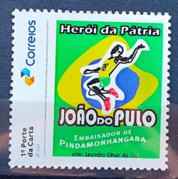 SI 80 Selo Institucional Joao do Pulo Salto em Distancia Atletismo Esporte 2025