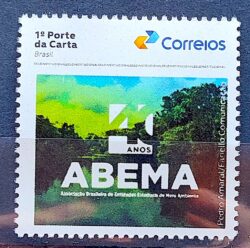 SI 81 Selo Institucional Associacao Brasileira Meio Ambiente ABEMA 2025