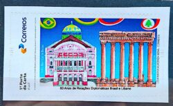 SI 82 Selo Institucional Relacoes Diplomaticas Brasil Libano Teatro Manaus 2025
