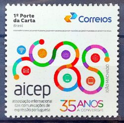 SI 88 Selo Institucional 35 Anos da AICEP Expressao Portuguesa 2025
