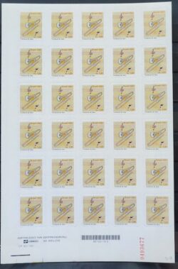 Selo Regular RHM 812 Instrumento Musical Trombone de Vara 2001 Folha