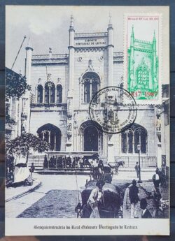 Maximo Postal 1987 Fundacao do Real Gabinete Portugues Cartao CBC RJ