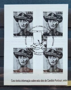 Selo Regular RHM 828 Obra Desaparecida Portinari Cangaceiro Arte 2003 Quadra CBC DF