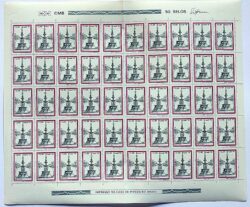 C 1114 Selo Chafariz Marilia 1979 Folha