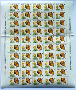 C 1122 Selo Ano da Crianca Infantil Piao 1979 Folha