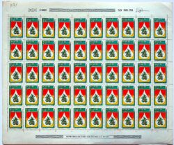 C 1131 Selo Alternativas Energeticas Energia Alcool 1980 Folha