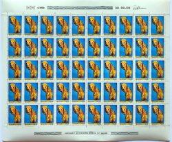 C 1143 Selo Museus de Arte do Brasil Brancusi 1980 Folha