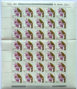 C 1162 Selo Orquidea ESPAMER Flora Flor 1980 Folha 2