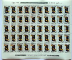 C 1221 Selo Flora Brasileira Planalto Central Flor Cerrado 1981 Folha