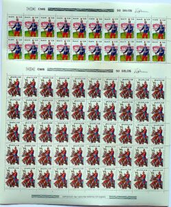 C 1239 Selo 150 Anos da Policia Militar Cavalo Musica Saxofone 1981 Folha Serie Completa