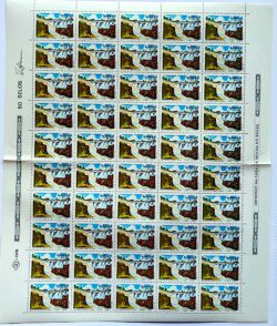 C 1256 Selo Salto das Sete Quedas do Guaira Cachoeira 1982