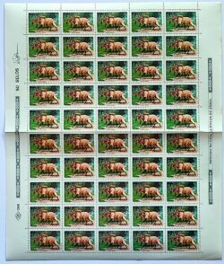 C 1262 Selo Fauna Brasileira Lobo 1982 Folha