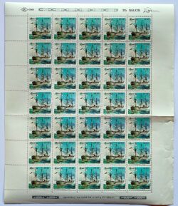 C 1301 Selo Bicentenario da Escola Naval Navio Educacao 1982 Folha