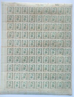 C 225 Selo General Gomes Carneiro Militar 1946 Folha 1