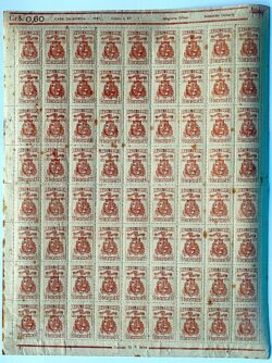 C 261 Selo Centenario de Joinville Santa Catarina Brasao 1951 Folha 2