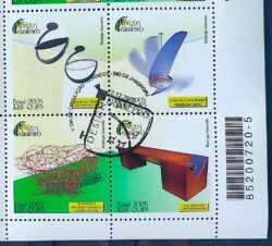 C 2636 Selo Design Brasileiro 2005 Codigo de Barras CBC RJ
