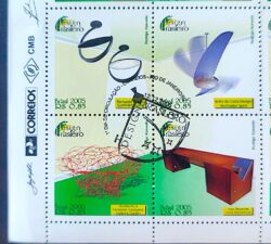 C 2636 Selo Design Brasileiro 2005 Vinheta Correios CBC RJ