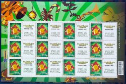 C 2663 Selo Personalizado Natal Religiao Sino Marek 2006 Folha