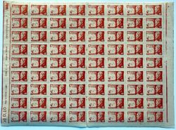 C 289 Selo Campanha Contra o Mal de Hansen Padre Damiao Religiao Saude H1 1952 Folha 3