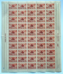 C 361 Selo Centenario Cidade Botucatu Brasao 1955 Folha