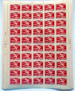 C 381 Selo Jogos da Primavera 1956 Folha