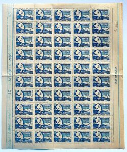 C 405 Selo Congresso Exposicao Universal Bruxelas Belgica 1958 Folha