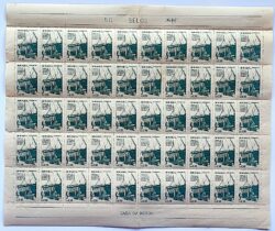 C 434 Selo Fundo Portuario Nacional Navio Empilhadeira Porto 1959 Folha 2