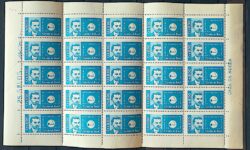 C 471 Selo Cinquentenario da Cura da Leishmaniose Gaspar Viana Ciencia Saude 1962 Folha