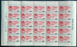 C 517 Selo 4 Centenario Cidade Rio de Janeiro Copacabana 1964 Folha 2