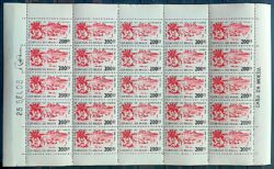 C 517 Selo 4 Centenario Cidade Rio de Janeiro Copacabana 1964 Folha