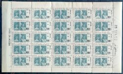 C 542 Selo Rei e Rainha da Belgica Baudouin e Fabiola Monarquia 1965 Folha