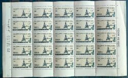 C 546 Selo Terminal de Minerio de Ferro Tubarao Economia 1966 Folha