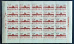 C 552 Selo Sesquicentenario da Missao Artistica Francesa Franca Belas Artes 1966 Folha