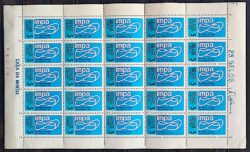 C 574 Selo Coloquio Brasileiro de Matematica IMPA 1967 Folha