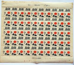 C 579 Selo Reuniao do IBRD IFC IDA IMF 1967 Folha