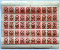 C 606 Selo Centenario Liceu Literario Portugues Educacao 1968 Folha