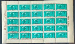 C 625 Selo Dia do Reservista Militar Mapa 1968 Folha