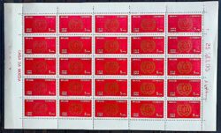 C 636 Selo Cinquentenario da Organizacao Internacional do Trabalho OIT Economia 1969 Folha