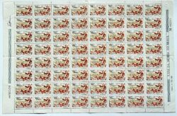 C 667 Selo Centenario Opera O Guarani Carlos Gomes Musica 1970 Folha