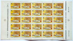 C 705 Selo Voo do Xavante Aviao Aviacao Militar 1971 Folha