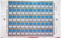 C 721 Selo Promocao Turismo Nacional Lavagem Bonfim Bahia 1972 Folha