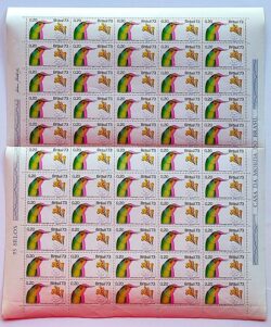 C 783 Selo Flora e Fauna Ipe e Beija Flor Passaro 1973 Folha 2