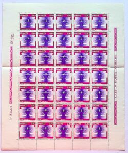 C 823 Selo Poder Judiciario Direito 1973 Folha