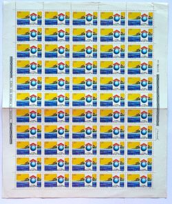 C 856 Selo Congresso Credito Imobiliario Poupanca Economia 1974 Folha